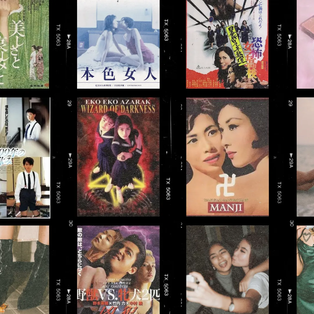 Must Watch Japanese Lesbian Movies From To Female